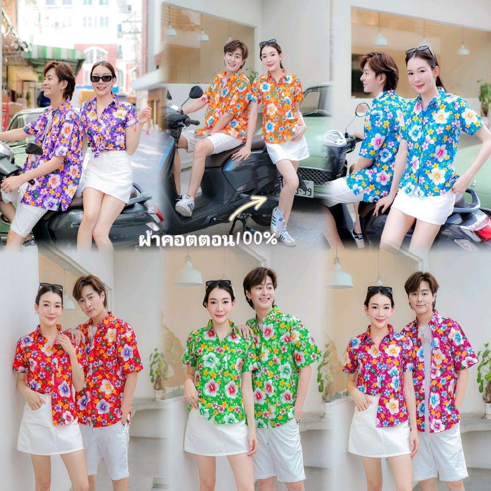 PINK010 เสื้อเชิ้ตลายดอก ผ้าคอตตอน100% สีไม่ตก ผ้าไม่หด ลายคมชัด มีไซส์หญิงชาย 34-54นิ้ว งานป้ายKTIER*1ตัว*