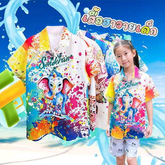 Newเสื้อฮาวายเด็ก2025 Songkran เด็กหญิงเด็กชายใส่ได้ผ้าโพลีพรีเมี่ยม ลายคมชัด งานป้ายKTIER