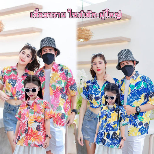 PINK3901# เสื้อฮาวาย ทรงวัยรุ่น หญิงชายใส่ได้ ผ้าโพลีพรีเมี่ยม ไซส์เด็ก-ผู้ใหญ่ งานป้าย ลายคมชัด **1ตัว**