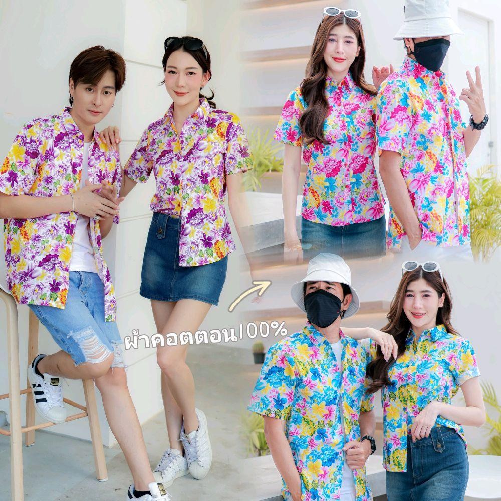 PINK013 เสื้อเชิ้ตลายดอก ผ้าคอตตอน100% สีไม่ตก ผ้าไม่หด ลายคมชัด มีไซส์หญิงชาย S-5XL งานป้าย KTIER*1ตัว*