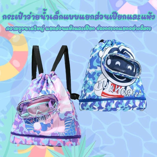 พร้อมส่งกระเป๋าใส่ชุดว่ายน้ำ กระเป๋าว่ายน้ำเด็ก แยกส่วนเปียกและแห้ง กันน้ำ จุของได้เยอะ PVC ลายการ์ตูนน่ารัก