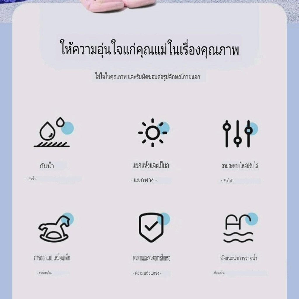 พร้อมส่งกระเป๋าใส่ชุดว่ายน้ำ กระเป๋าว่ายน้ำเด็ก แยกส่วนเปียกและแห้ง กันน้ำ จุของได้เยอะ PVC ลายการ์ตูนน่ารัก