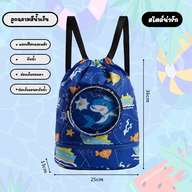 พร้อมส่งกระเป๋าใส่ชุดว่ายน้ำ กระเป๋าว่ายน้ำเด็ก แยกส่วนเปียกและแห้ง กันน้ำ จุของได้เยอะ PVC ลายการ์ตูนน่ารัก