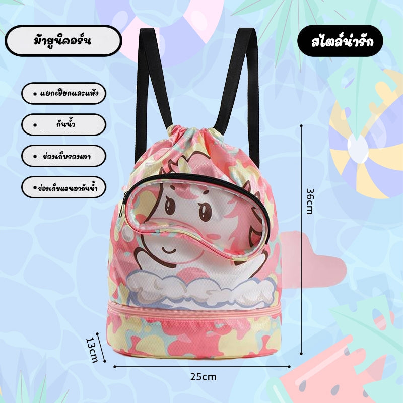 พร้อมส่งกระเป๋าใส่ชุดว่ายน้ำ กระเป๋าว่ายน้ำเด็ก แยกส่วนเปียกและแห้ง กันน้ำ จุของได้เยอะ PVC ลายการ์ตูนน่ารัก