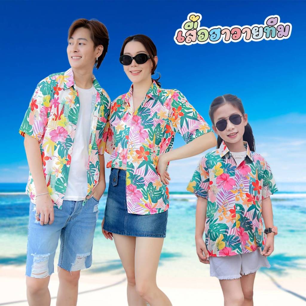 PINKเสื้อฮาวายลายดอก ทรงวัยรุ่น หญิงชายใส่ได้ ผ้าโพลีพรีเมี่ยม ไซส์38-56นิ้ว งานปัาย ลายคมชัด รุ่น3126 **1ตัว**