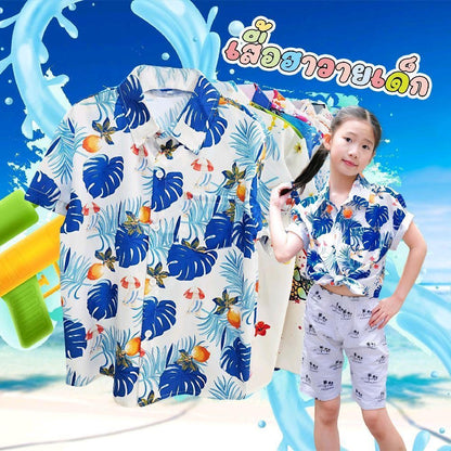 Newเสื้อฮาวายเด็ก2025 Songkran เด็กหญิงเด็กชายใส่ได้ผ้าโพลีพรีเมี่ยม ลายคมชัด งานป้ายKTIER