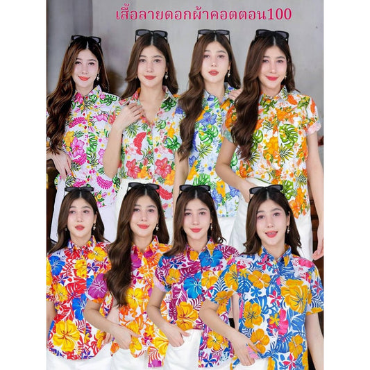 Pinkรวมเสื้อเชิ้ตลายดอก ผ้าคอตตอน100% สีไม่ตก ผ้าไม่หดทลายคมชัด ทรงเข้ารูป งานป้ายKTIER**1ตัว