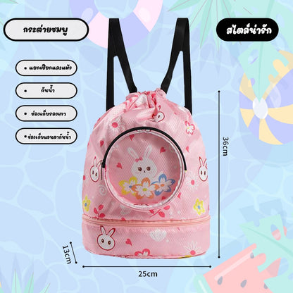 พร้อมส่งกระเป๋าใส่ชุดว่ายน้ำ กระเป๋าว่ายน้ำเด็ก แยกส่วนเปียกและแห้ง กันน้ำ จุของได้เยอะ PVC ลายการ์ตูนน่ารัก
