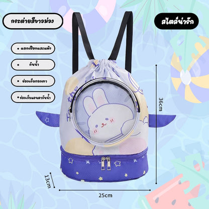 พร้อมส่งกระเป๋าใส่ชุดว่ายน้ำ กระเป๋าว่ายน้ำเด็ก แยกส่วนเปียกและแห้ง กันน้ำ จุของได้เยอะ PVC ลายการ์ตูนน่ารัก